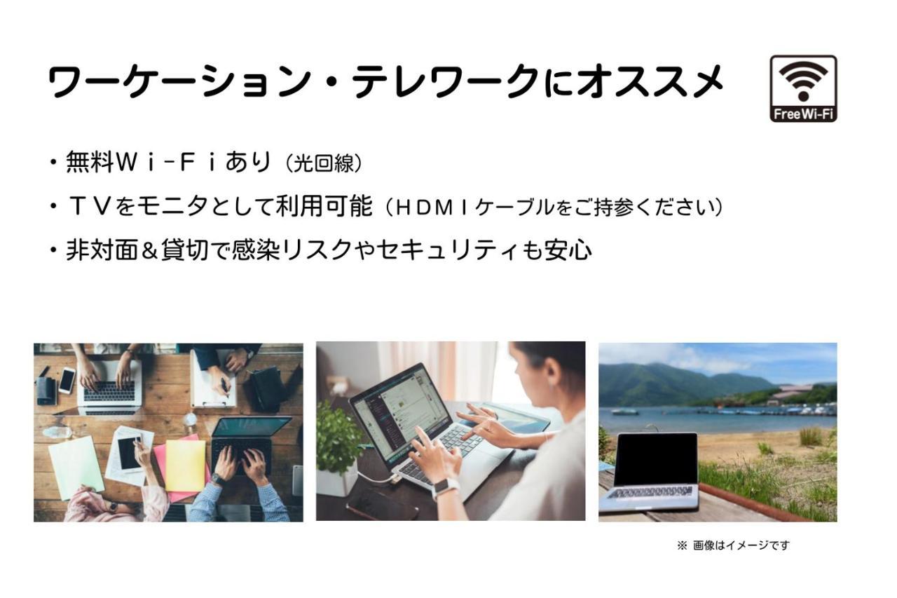 MEIBI Hakone Yumoto Eksteriør bilde