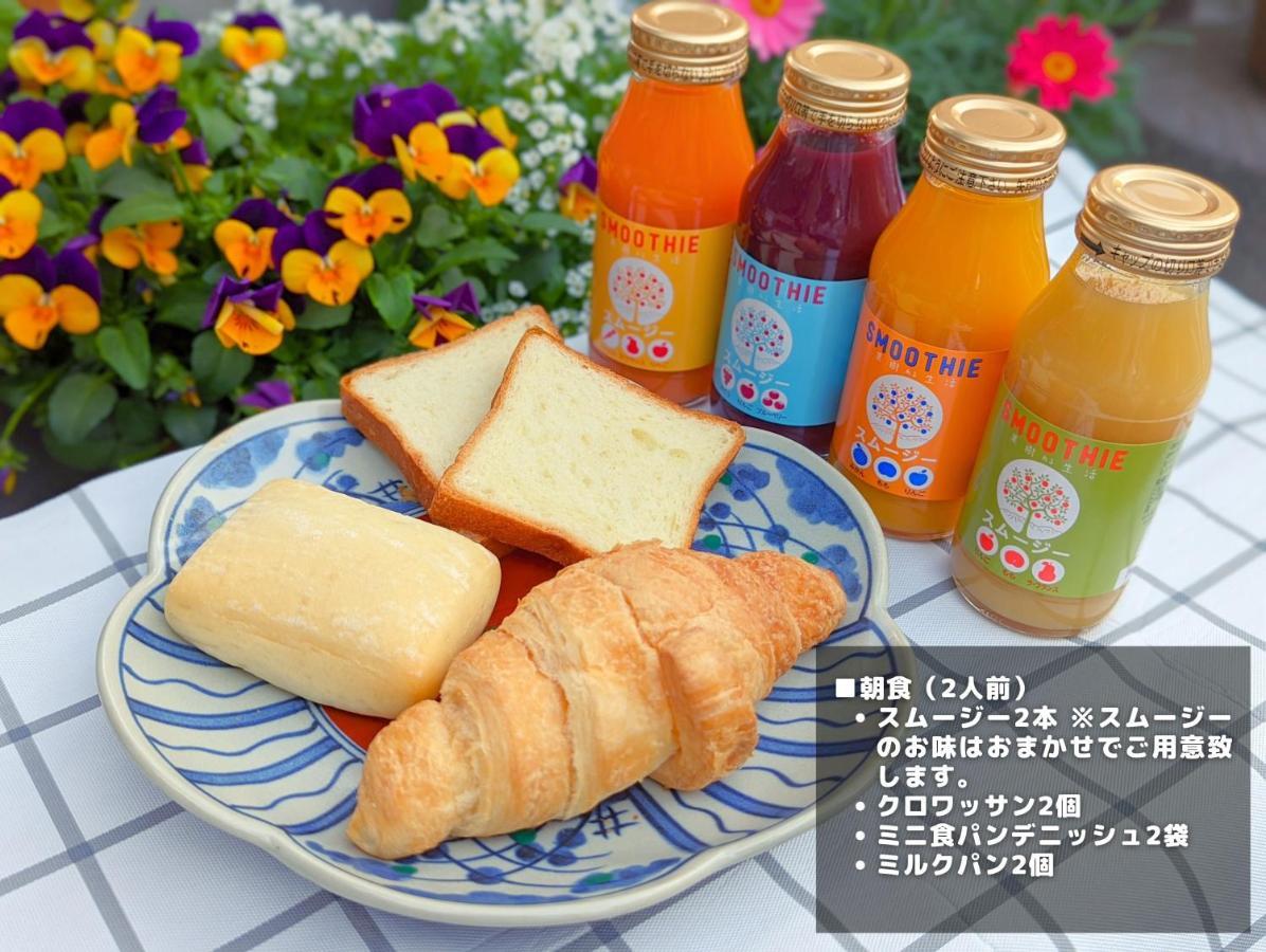 MEIBI Hakone Yumoto Eksteriør bilde