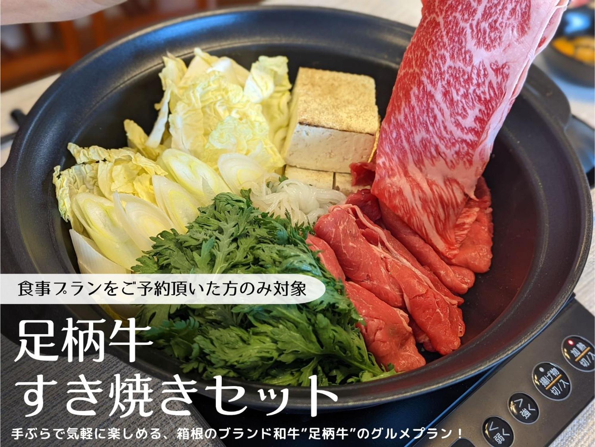 MEIBI Hakone Yumoto Eksteriør bilde