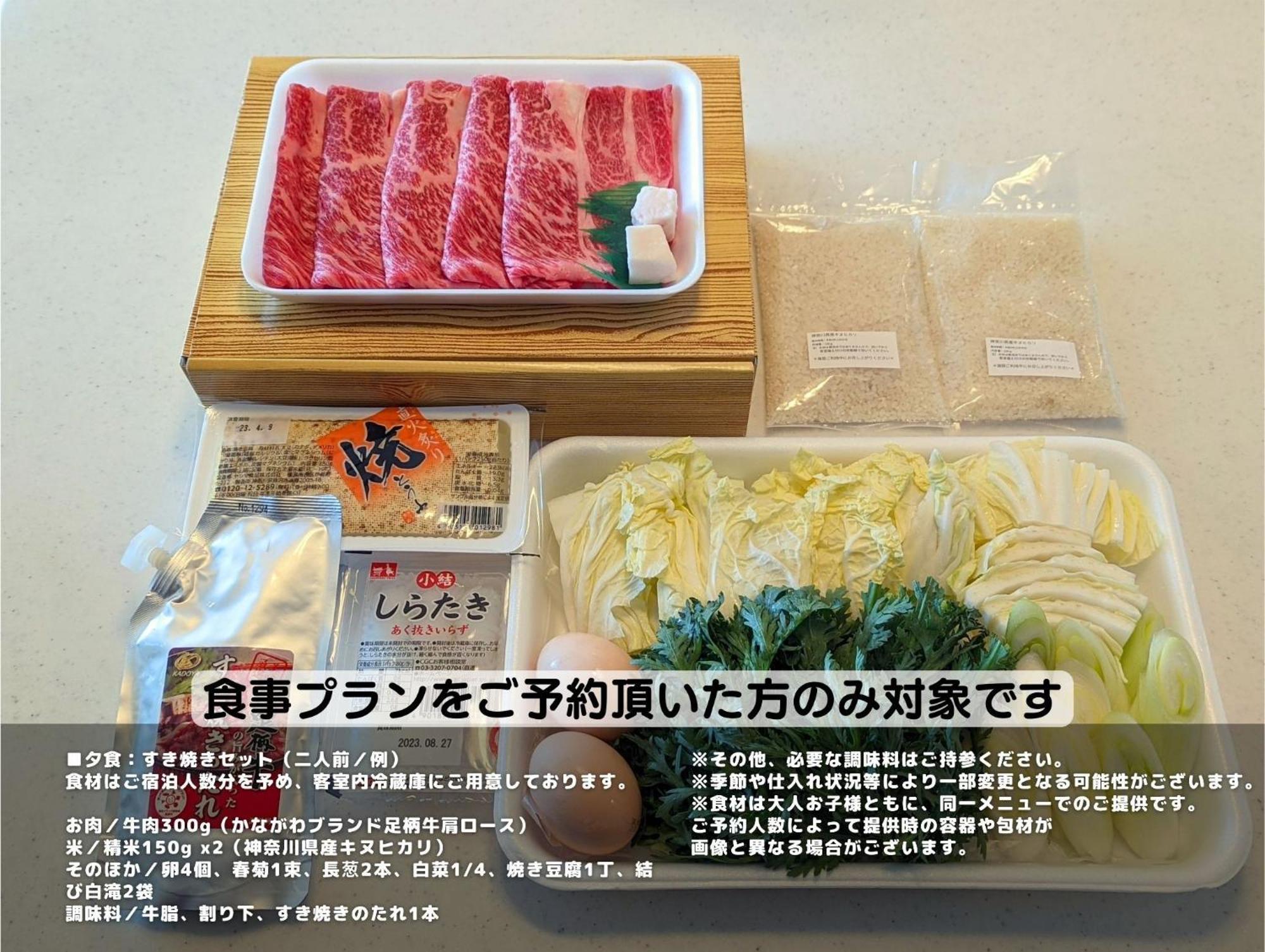 MEIBI Hakone Yumoto Eksteriør bilde