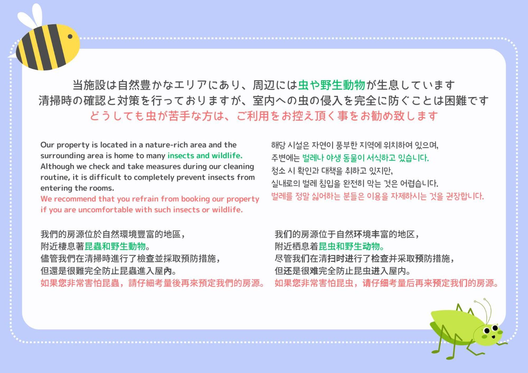 MEIBI Hakone Yumoto Eksteriør bilde